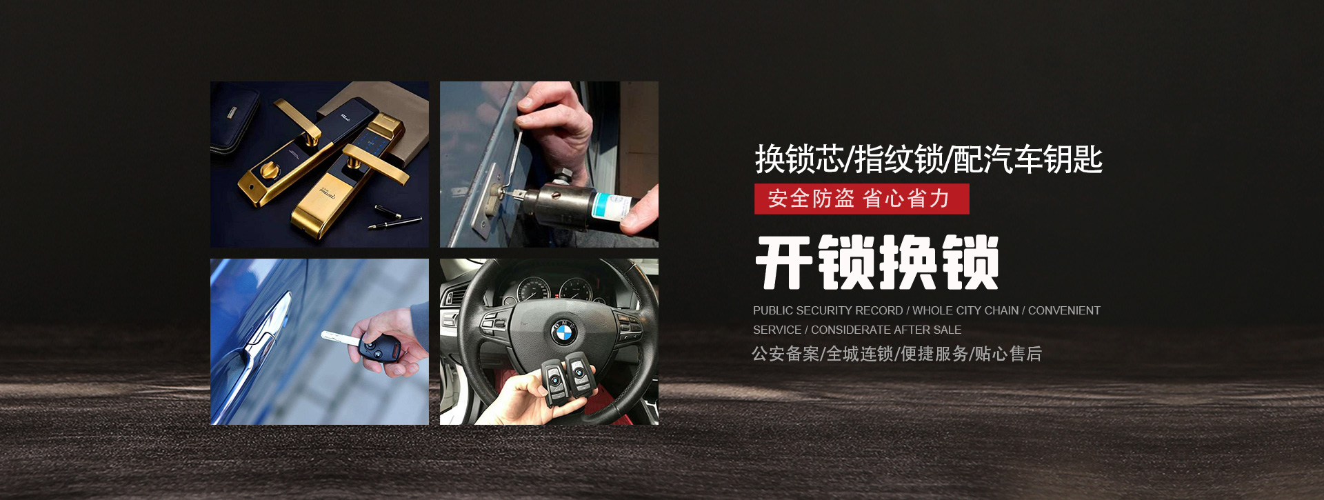 宜春奉新县banner01