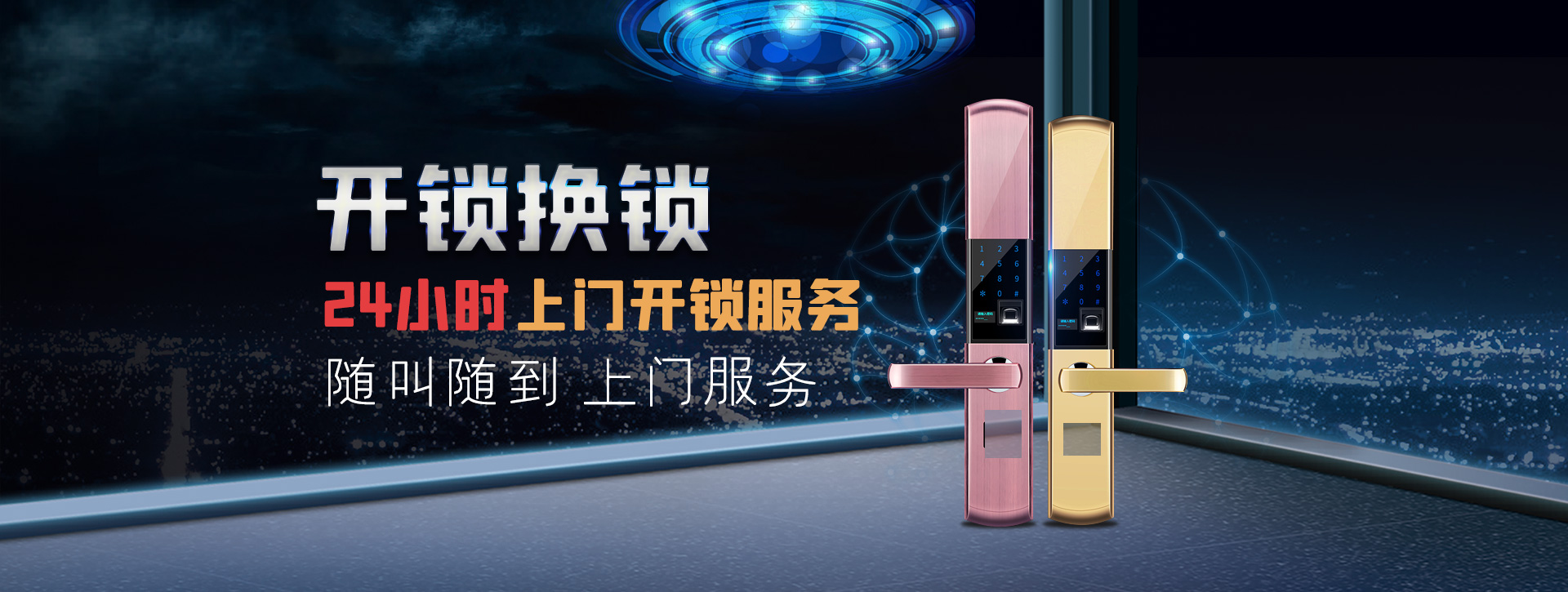 宜春奉新县banner02