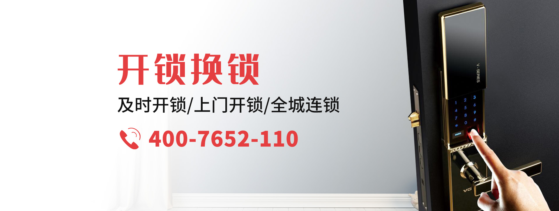 宜春奉新县banner